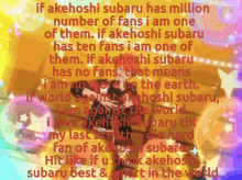 Subaru Subaru Akehoshi GIF - Subaru Subaru Akehoshi Akehoshi Subaru GIFs