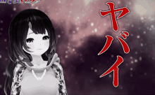 robocosan hololive vtuber shocked %E3%83%AD%E3%83%9C%E5%AD%90%E3%81%95%E3%82%93