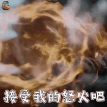 怒火，邓伦，香蜜 GIF - Rage Angry Deng Lun GIFs