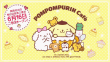 Pompompurin Cafe Sanrio GIF - Pompompurin Cafe Pompompurin Sanrio GIFs