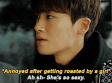 Funny Sexy GIF - Funny Sexy Annoyed After Getting Roasted By A Girl GIFs