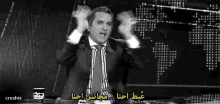 Bassem Yousef Mind Blown GIF - Bassem Yousef Mind Blown GIFs