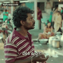 jagadeesh why