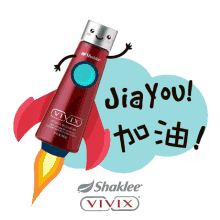 Shaklee Vivix GIF - Shaklee Vivix Rocket Ship GIFs