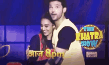 soni gifs parth samthaan erica fernandes ejf parth