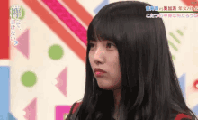 Rina Uemura Keyakizaka46 GIF - Rina Uemura Keyakizaka46 Lip Bite GIFs