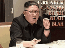 Kim Jong Un Politics GIF - Kim Jong Un Politics Jokes GIFs