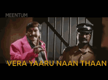vadivelu comedy