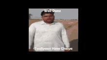 Well Done Well Done Pakistani Boy GIF - Well Done Well Done Pakistani Boy Taaliyaan GIFs