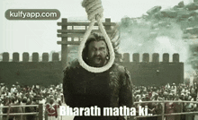 Bharath Matha Ki.Gif GIF - Bharath Matha Ki Sye Raa Sye Raa Narashima Reddy Movie GIFs