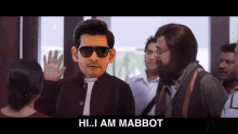 Mabbu Mahesh Babu GIF - Mabbu Mahesh Babu GIFs