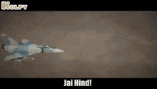 Indian Air Force Day.Gif GIF - Indian Air Force Day Jai Hind Indian Air Force GIFs