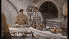 Ivan Vasilievich Back To The Future GIF - Ivan Vasilievich Back To The Future GIFs