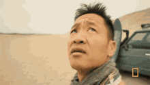 Observing Albert Lin GIF - Observing Albert Lin National Geographic GIFs