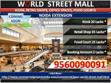 World Street Mall World Street Mall Noida Extension GIF - World Street Mall World Street Mall Noida Extension World Street Mall Greater Noida West GIFs