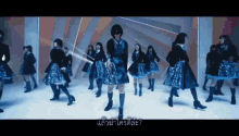 Keyakizaka46 Dare GIF - Keyakizaka46 Dare No GIFs