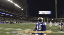 winnipeg blue bombers andrew harris touchdown pumped excited