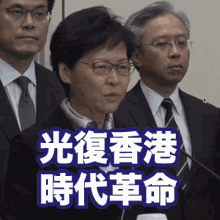 Carrie Lam Lam Cheng Yuet Ngor GIF - Carrie Lam Lam Cheng Yuet Ngor Speech GIFs