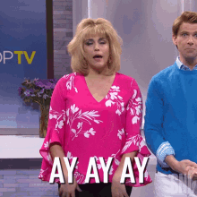 Ay Ay Ay Cecily Strong GIF - Ay Ay Ay Cecily Strong Mikey Day GIFs