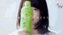 Japanese Tea Commercial GIF - Japanese Tea Commercial Tea GIFs