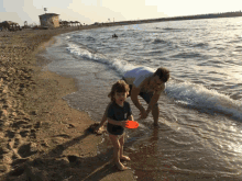 hug sea hug sea