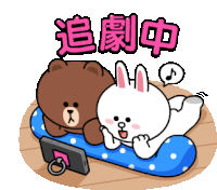 Brown Bear And Cony Bunny Brown And Cony Sticker - Brown Bear And Cony Bunny Brown And Cony Cute Stickers