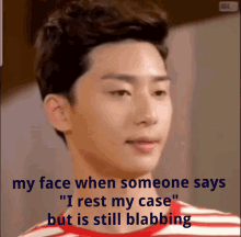 Park Seo Jun I Rest My Case GIF - Park Seo Jun I Rest My Case My Face When Someone Says GIFs