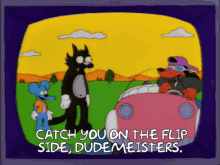 Catch You On The Flip Side Dudemeisters GIF - Catch You On The Flip Side Dudemeisters Not GIFs