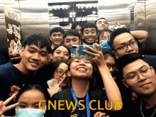 Gnews Club Câu Lạc Bộtruyền Thông Gnews GIF - Gnews Club Gnews Câu Lạc Bộtruyền Thông Gnews GIFs