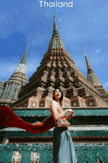 สยาม Mint GIF - สยาม Mint ประเทศไทย GIFs
