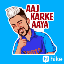 Aaj Karke Aaya Thumbs Up GIF - Aaj Karke Aaya Thumbs Up Great GIFs