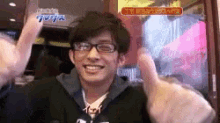 thumbsup goodjob yoshihiko inohara inohara yoshihiko thumbsup goodjob yoshihiko inohara inohara yoshihiko