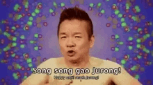gao song