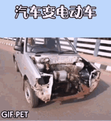 gif pet car disassembly car auto parts