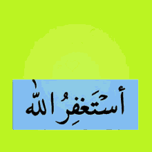 %D8%B3%D8%A7%D8%B7%D8%B9 %D8%A7%D9%84%D9%81%D8%B3%D9%81%D9%88%D8%B1%D9%8A