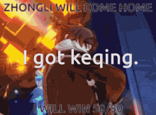 zhongli keqing genshin impact genshin zhongli keqing genshin impact genshin