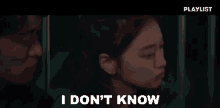 I Dont Know 김이경 GIF - I Dont Know 김이경 이현 GIFs