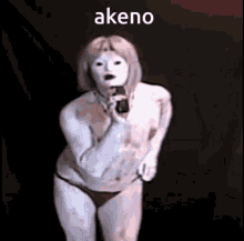 Akeno Drain GIF - Akeno Drain Drain Gang GIFs