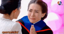 ขอโทษ GIF - Thai Soap Opera ขอโทษ ไหว้ GIFs