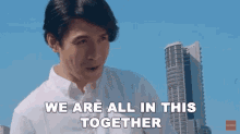 We Are All In This Together Christian Bautista GIF - We Are All In This Together Christian Bautista We Are Here GIFs