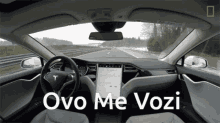 vozi ovo me vozi