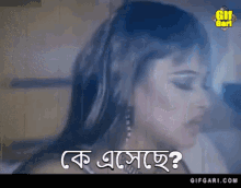 Bangla Cinema Deshi Gif GIF - Bangla Cinema Deshi Gif Ke Esheche GIFs