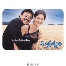 malleswari sticker malleswari movie title venkatesh