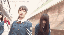 Keyakizaka46 Sugai Yuuka GIF - Keyakizaka46 Sugai Yuuka Moriya Akane GIFs