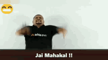 Jai Mahakal Dabake Like And Share GIF - Jai Mahakal Dabake Like And Share Dasu Sir GIFs