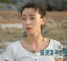 sadgirl korean