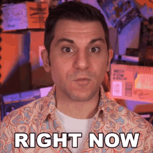 Right Now Rerez GIF - Right Now Rerez At The Moment GIFs