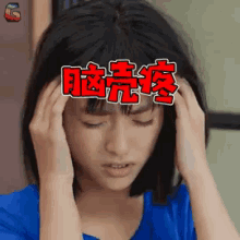 meteo garden meteo garden2018 shen yue shan cai headache