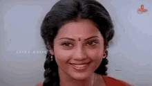 Meena Actressmeena GIF - Meena Actressmeena Santhwanam GIFs