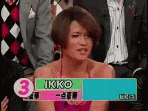 Ikkoさん どんだけ〜　モノマネ お笑い芸人　コメディー GIF - Ikko San Comedy Comedian GIFs